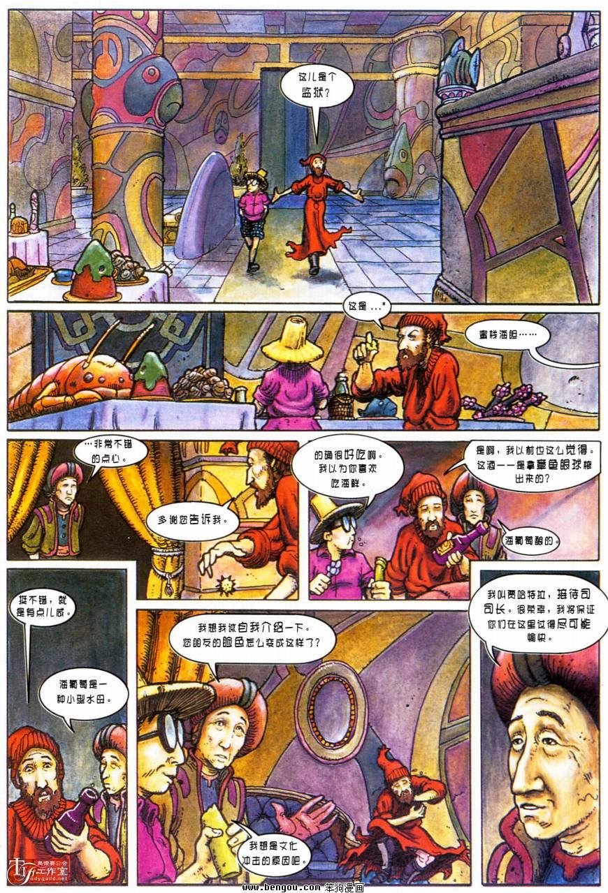 第4话