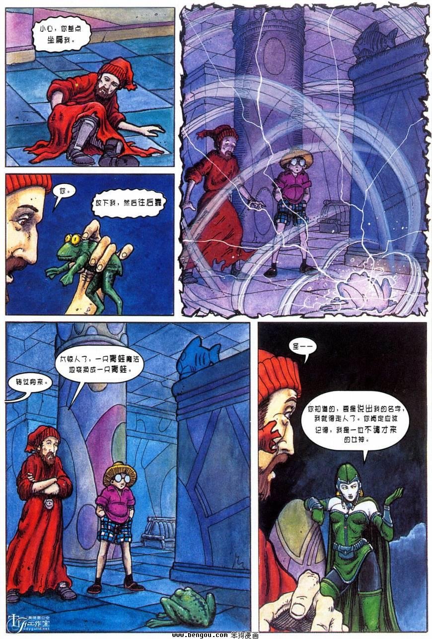 第4话