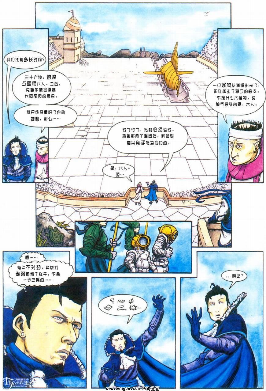 第4话