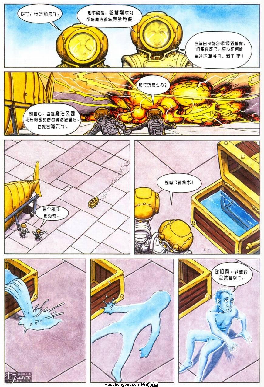 第4话