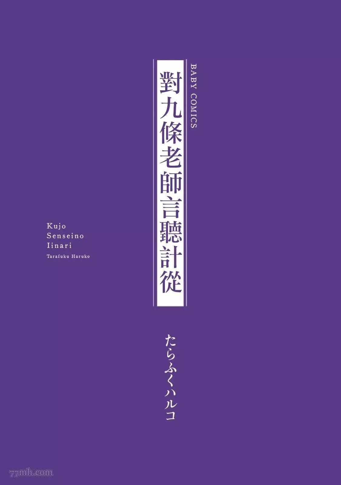 第1话