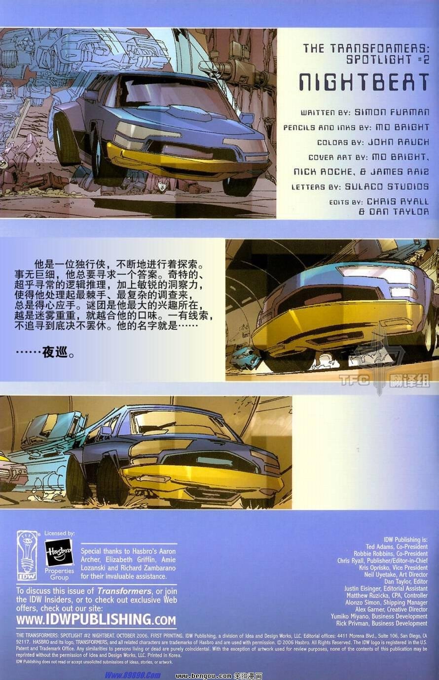 第2卷