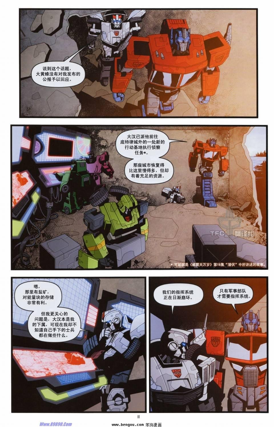 第21卷