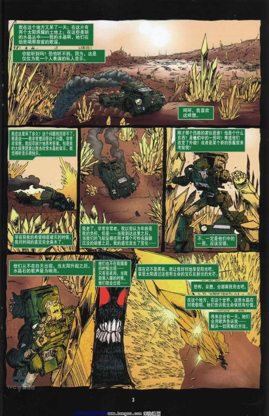 第7卷
