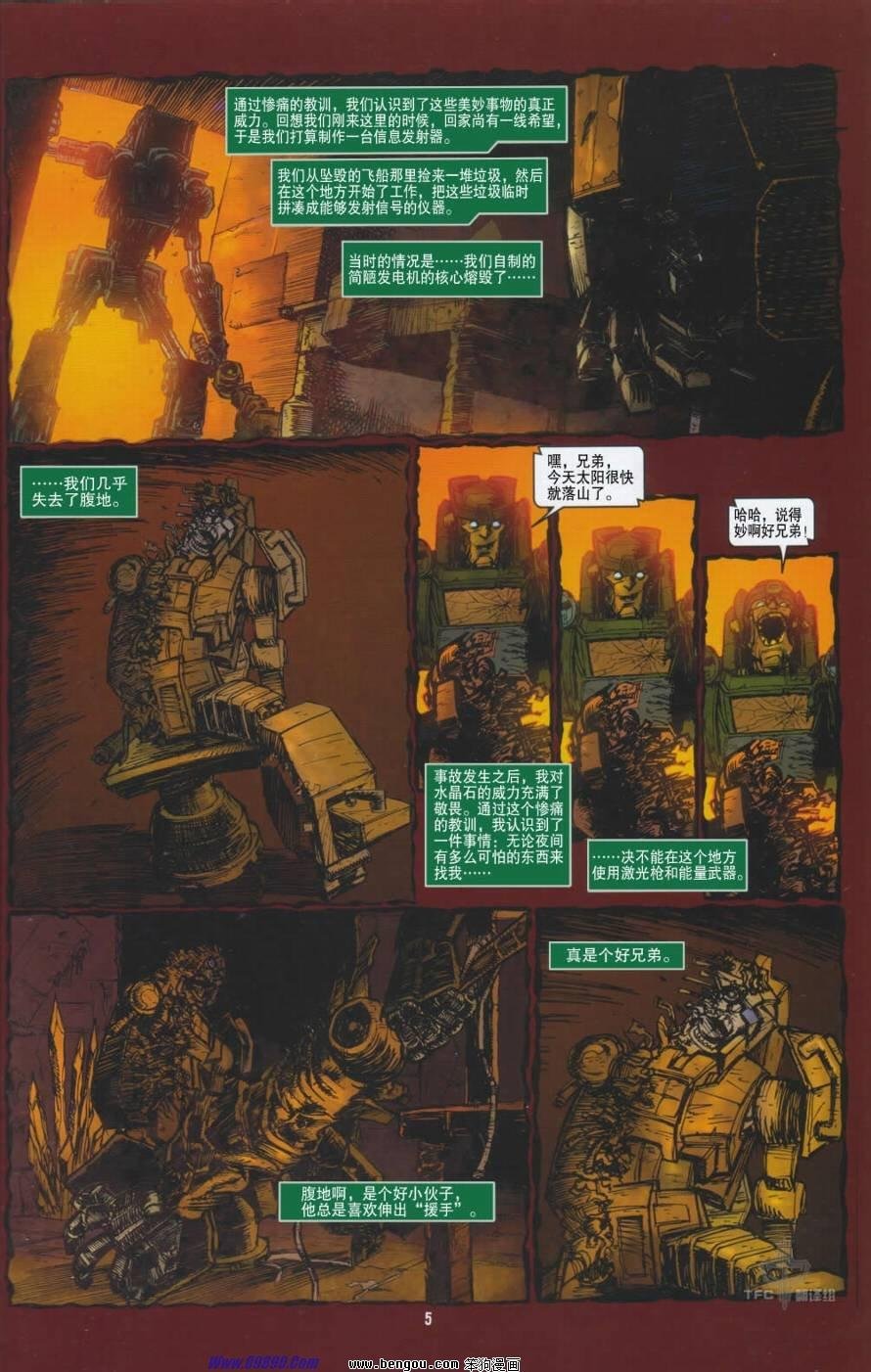 第7卷