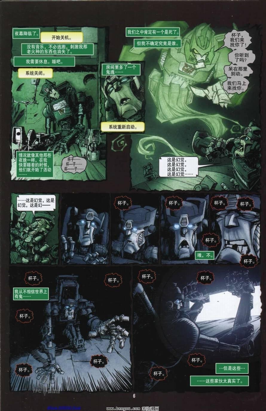 第7卷