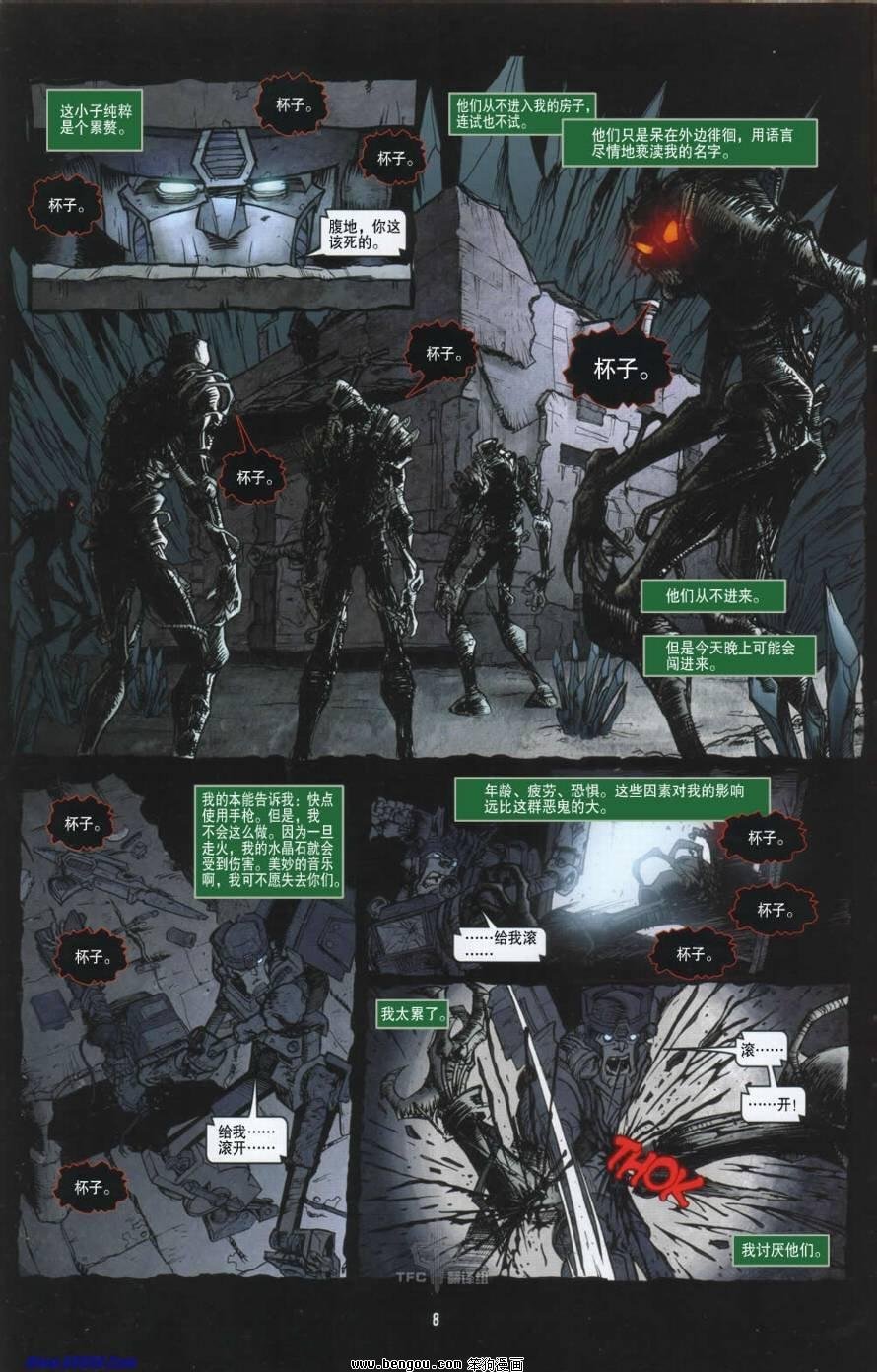 第7卷