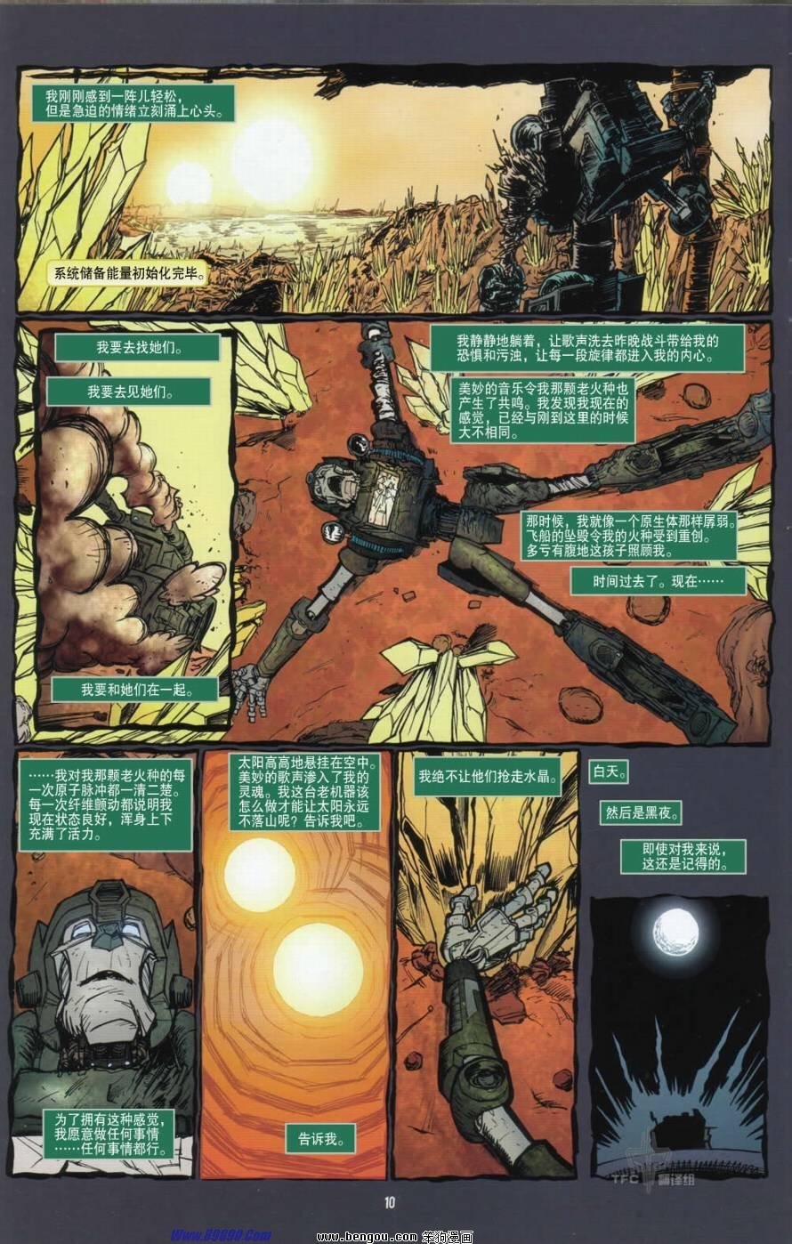 第7卷