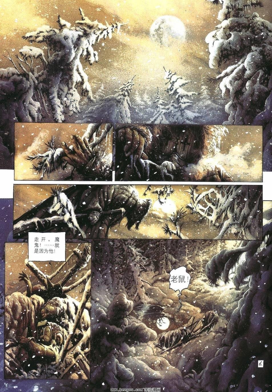 第3话