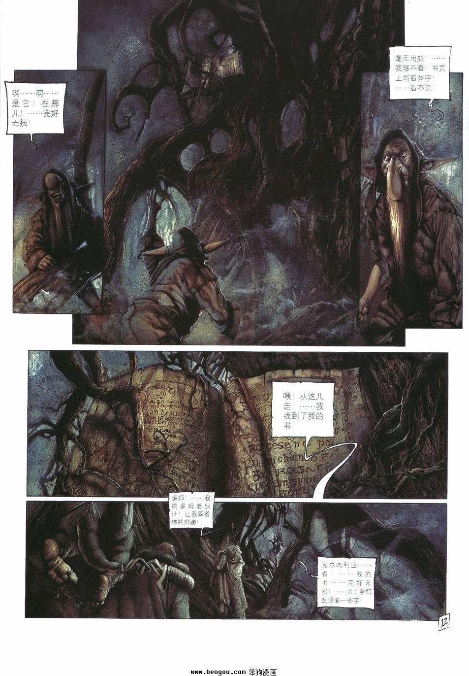 第3话