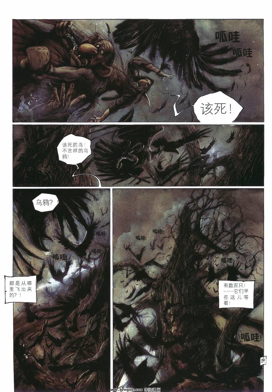 第3话