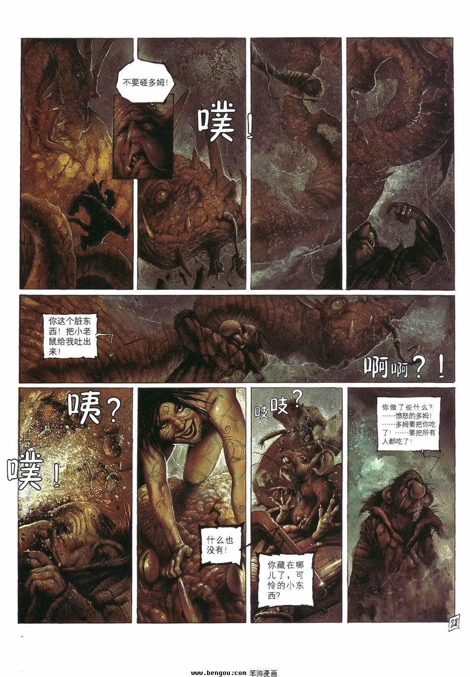 第3话