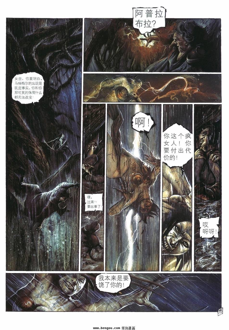 第3话