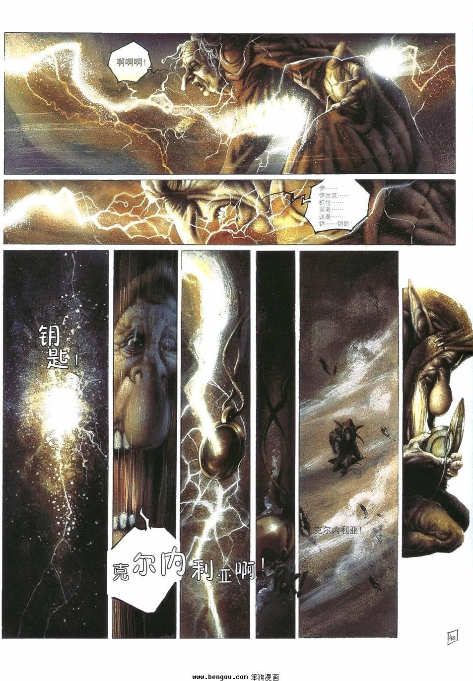 第3话