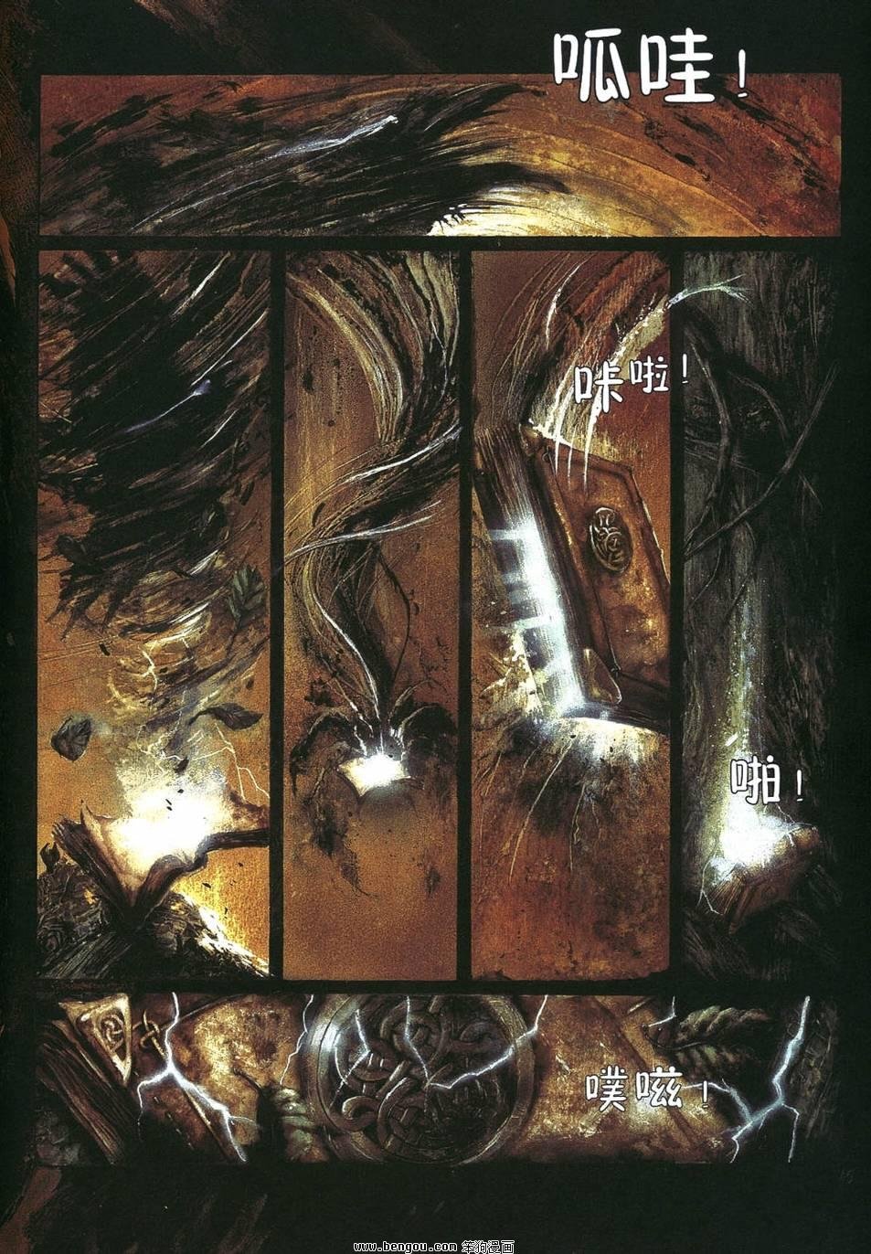 第3话