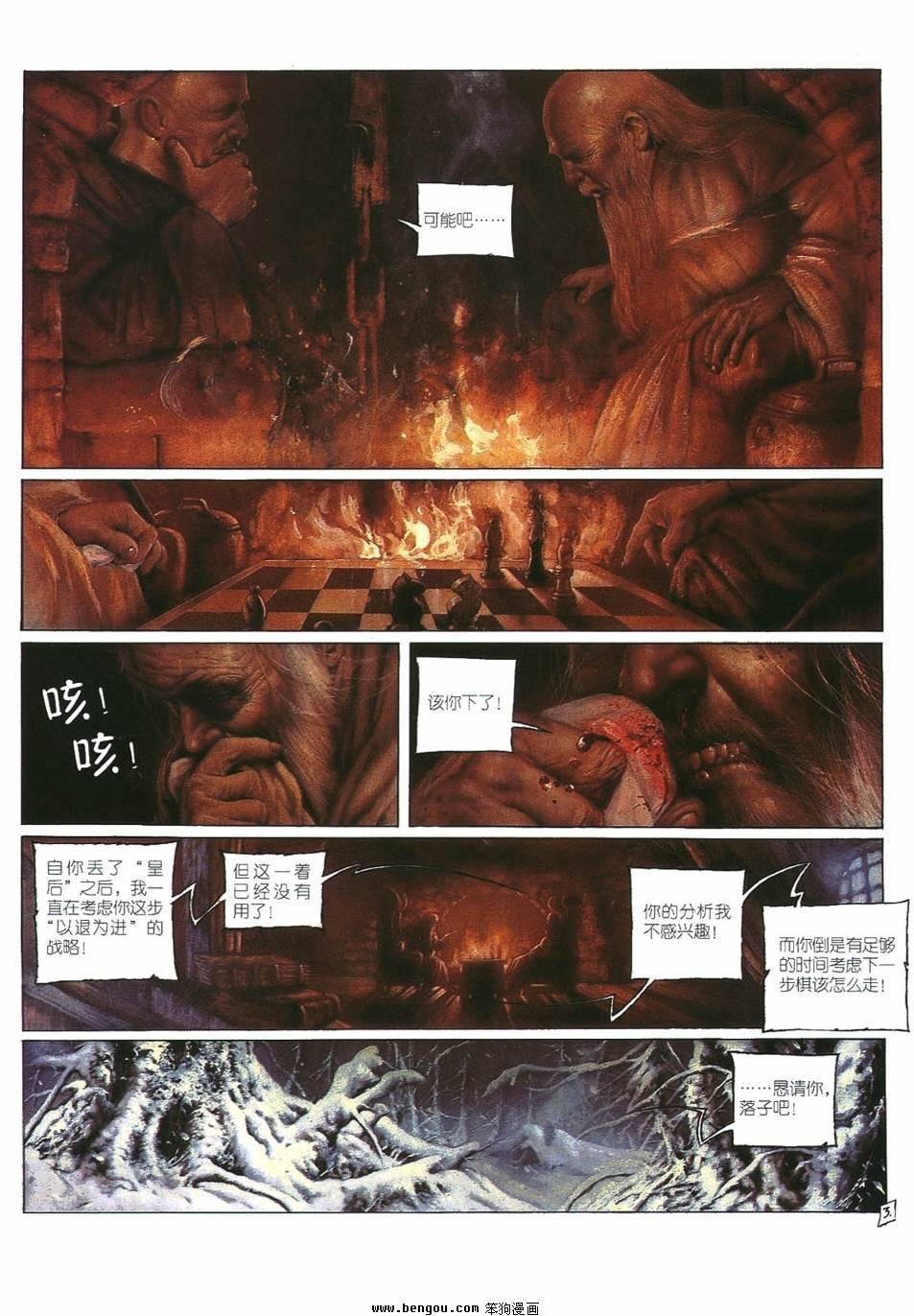 第4话