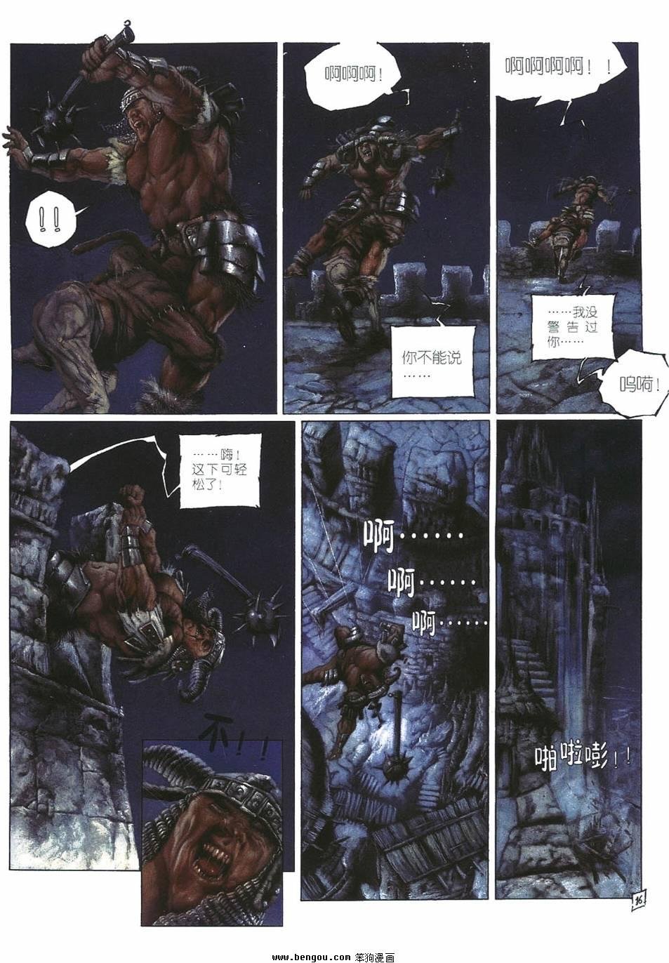 第4话