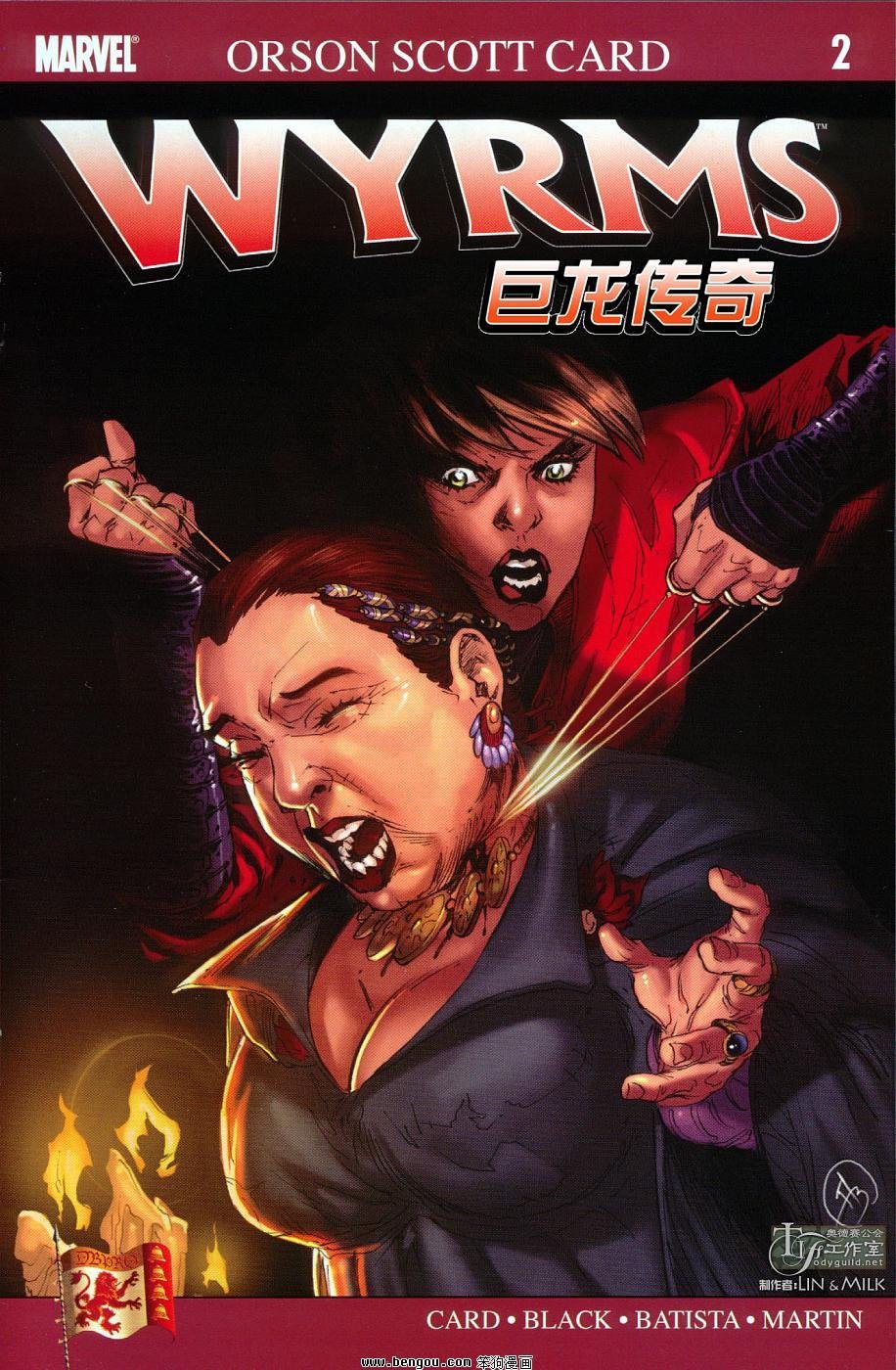 第2卷
