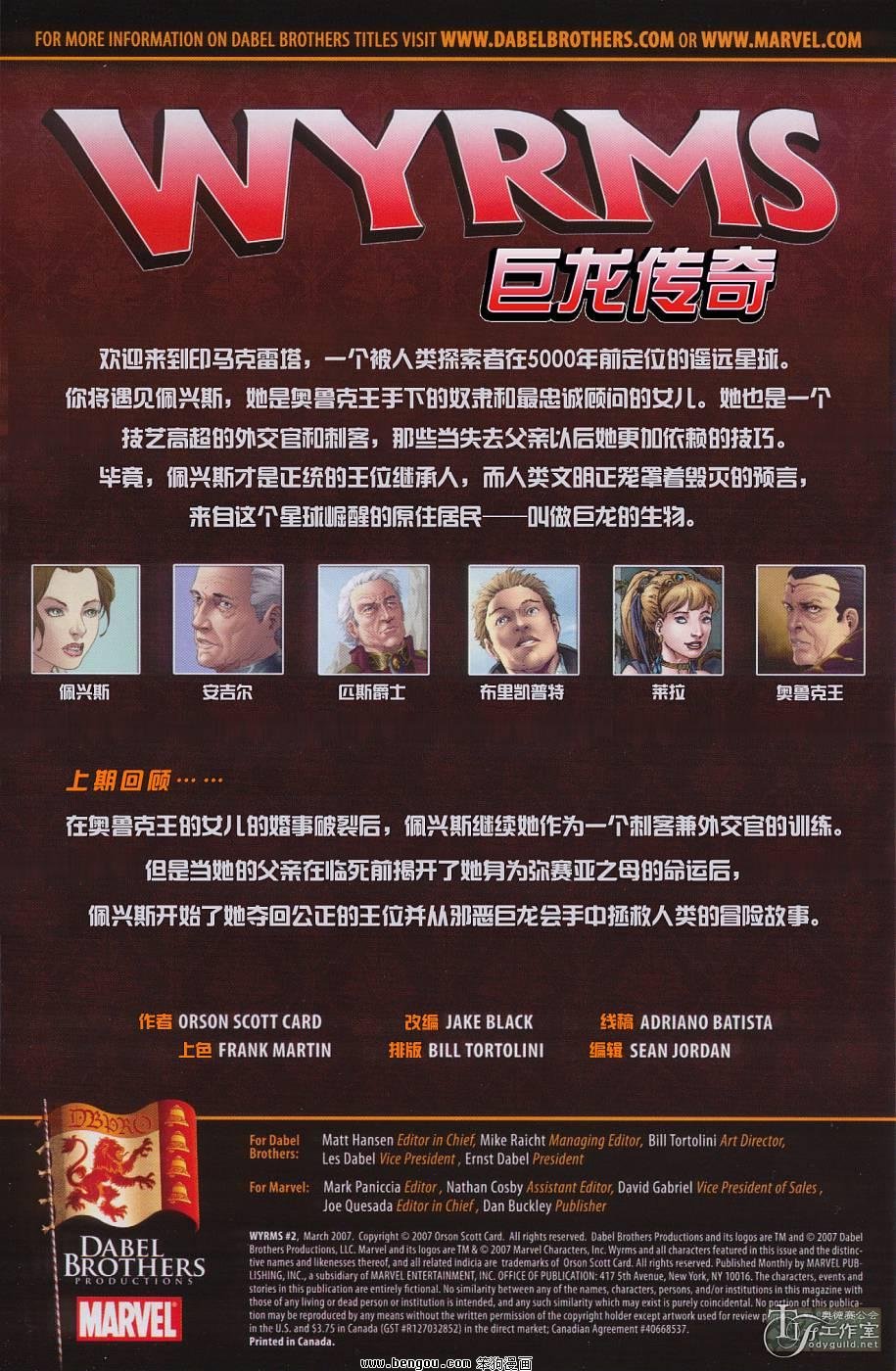 第2卷