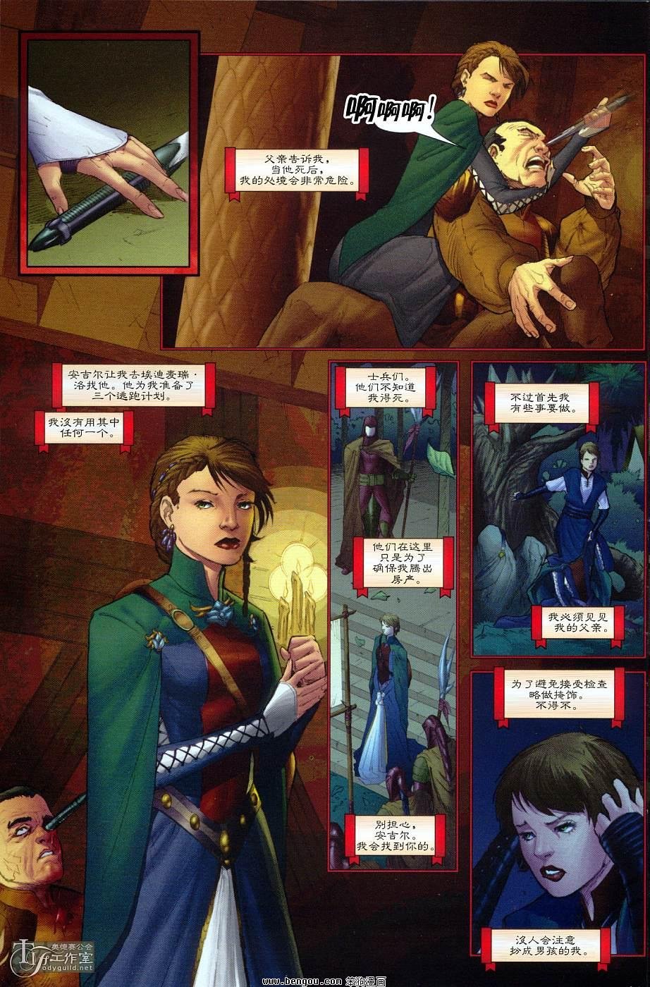 第2卷