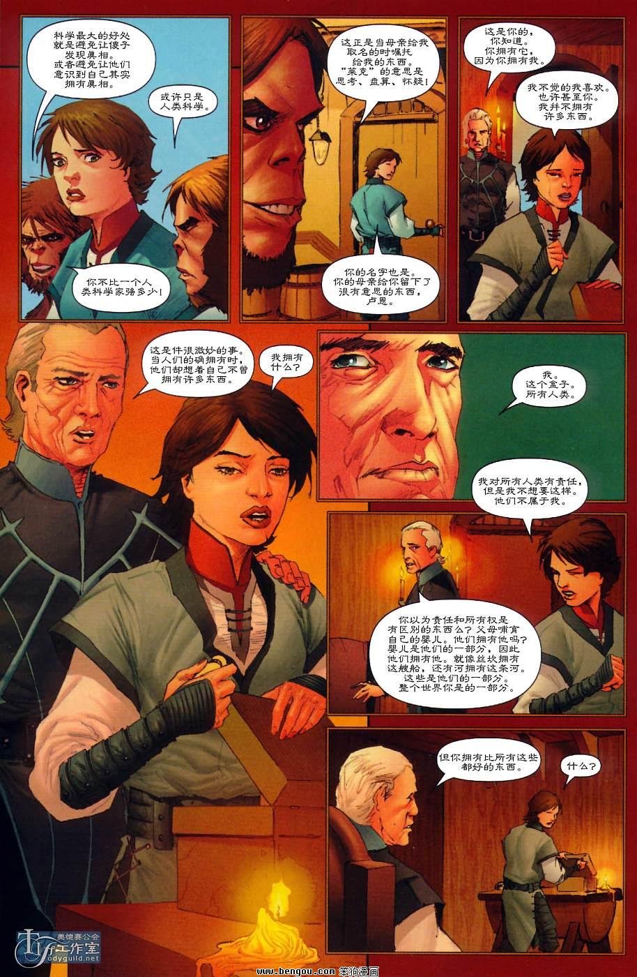 第3卷