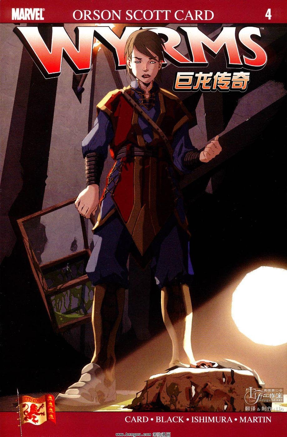 第4卷