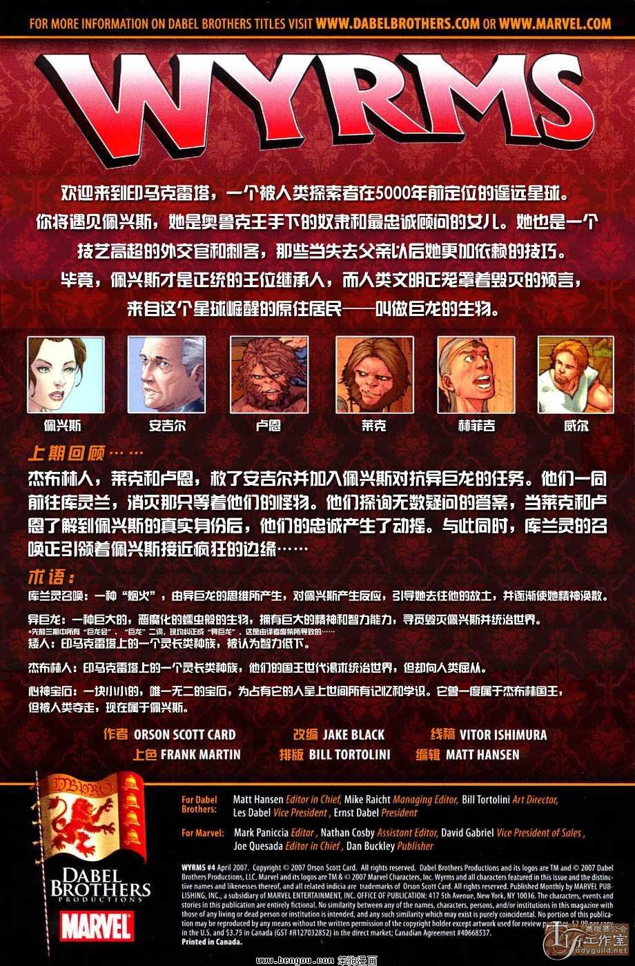 第4卷