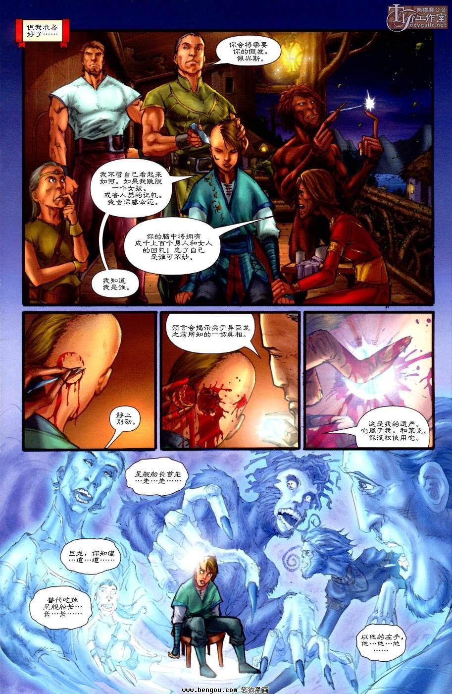 第4卷