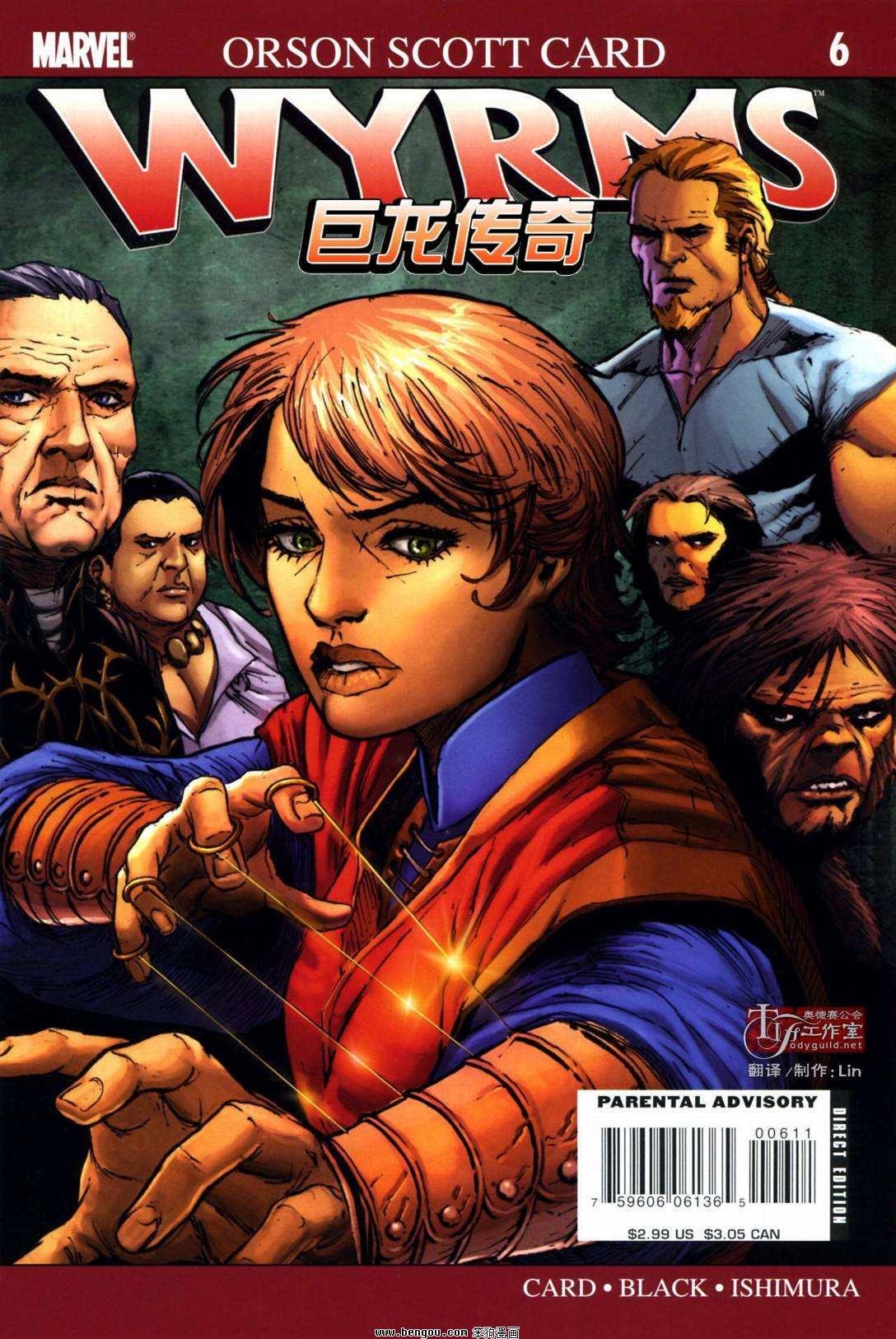 第6卷