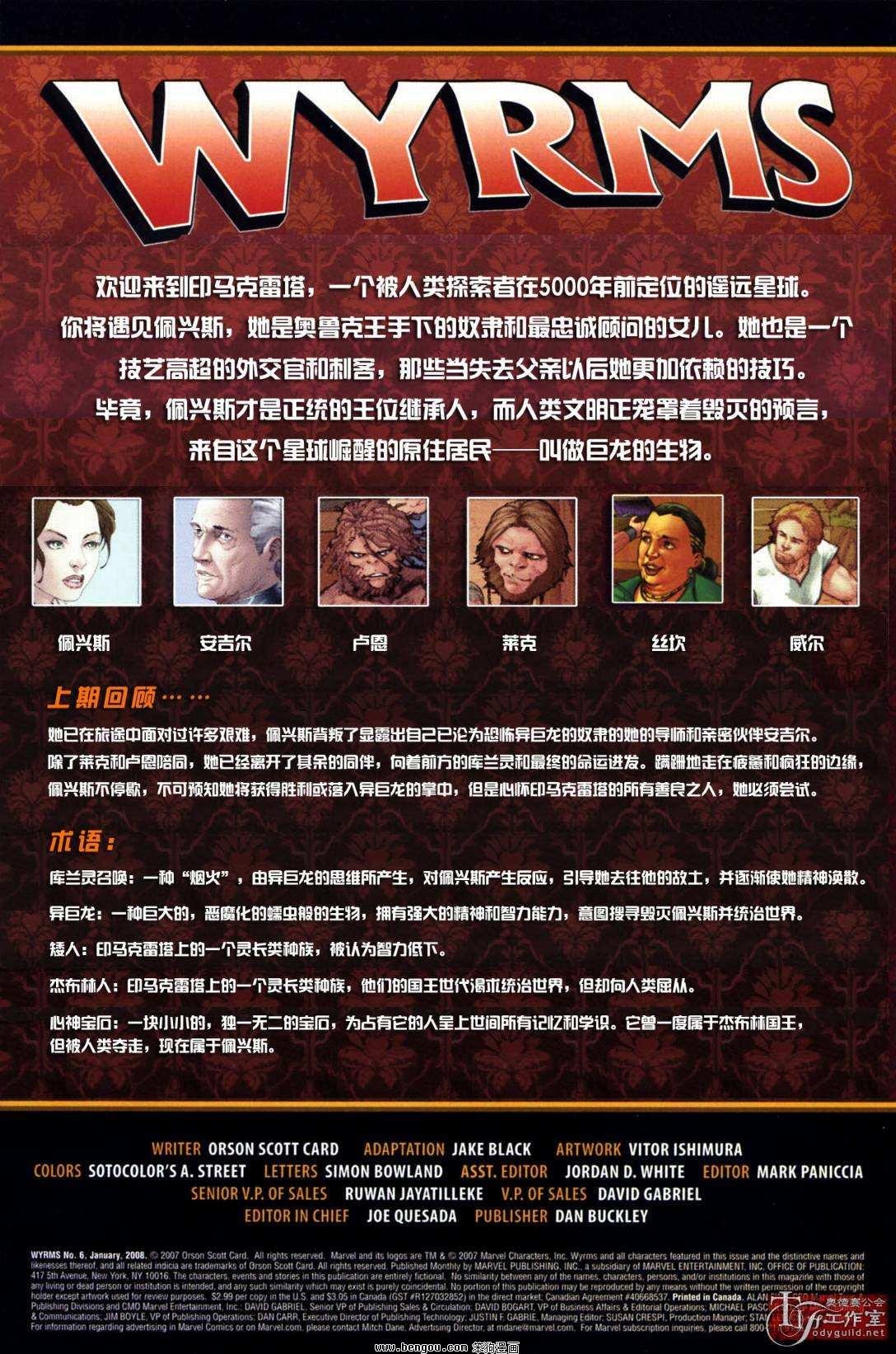 第6卷