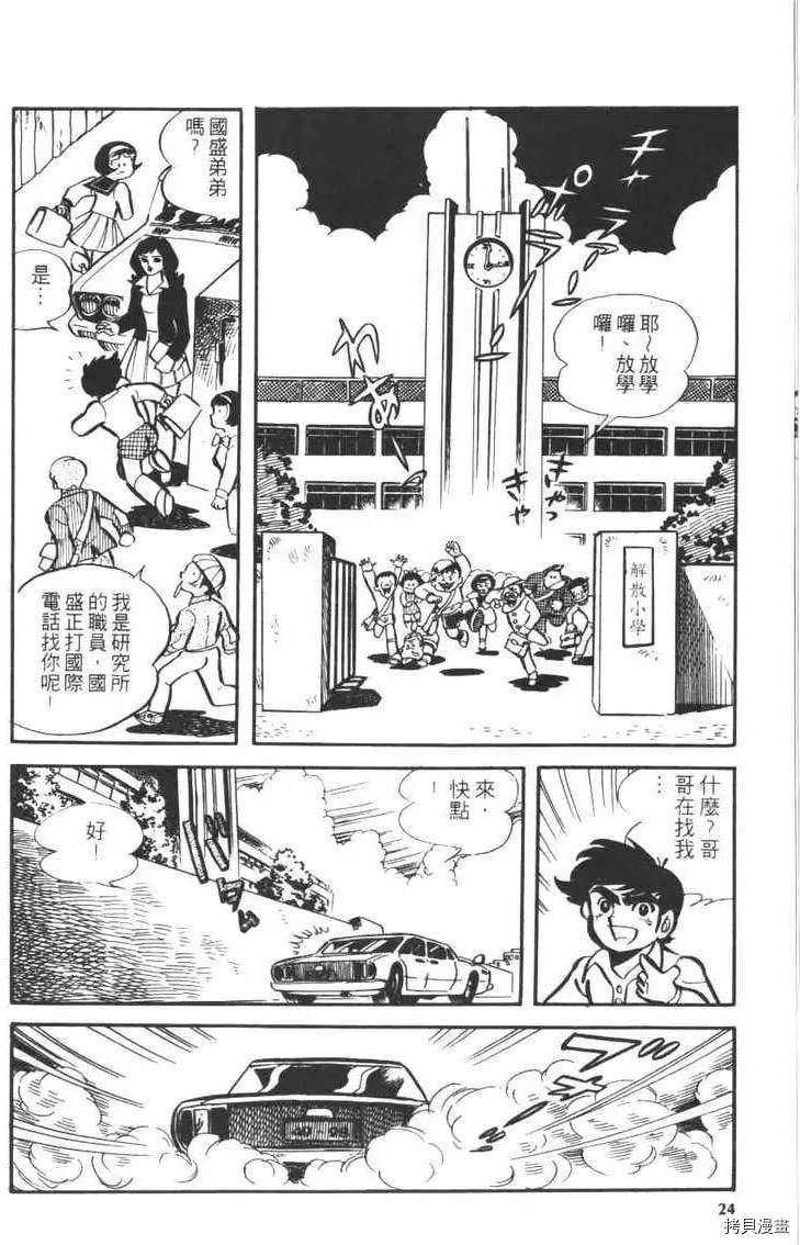 第1卷