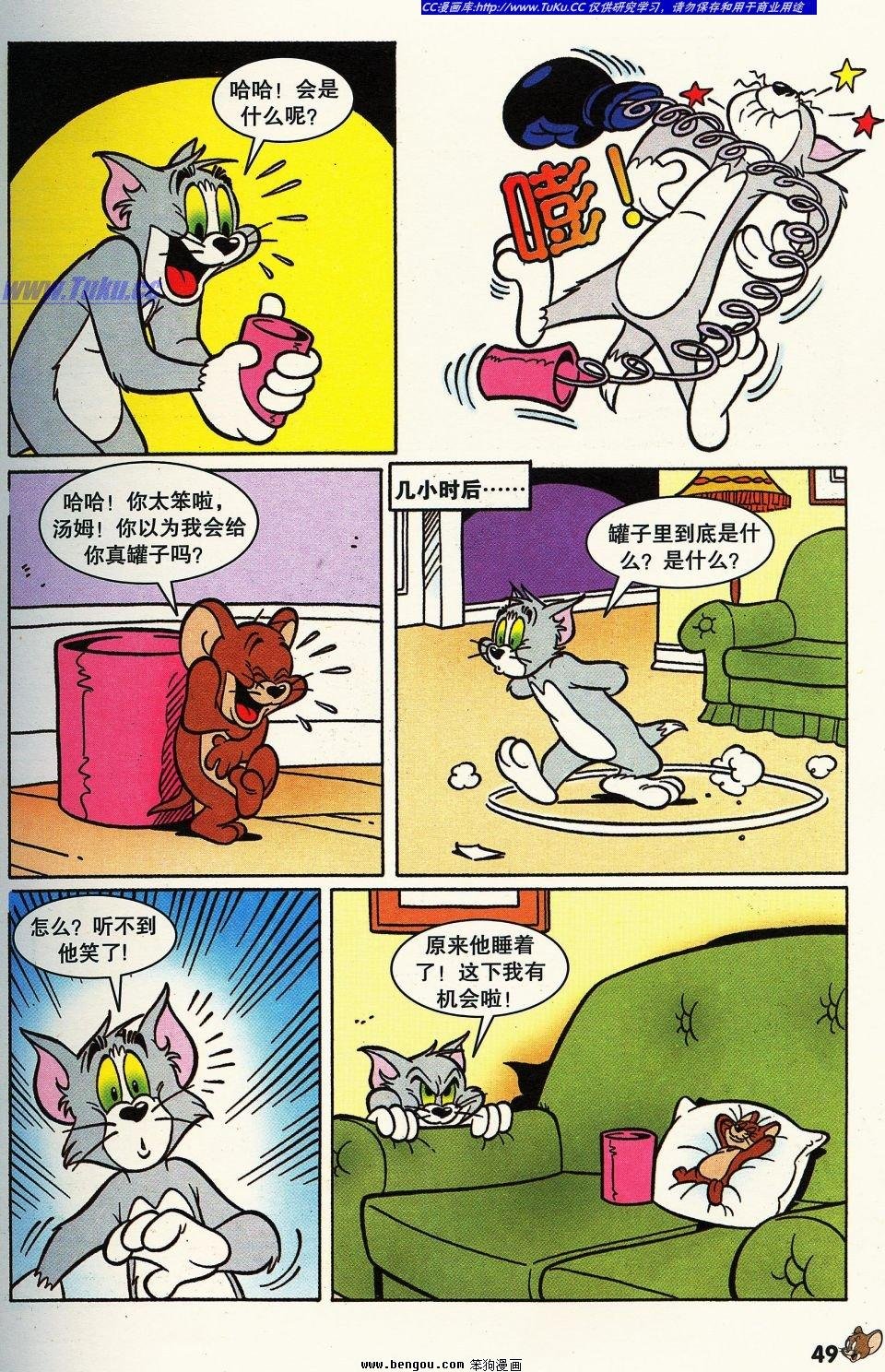 第4卷