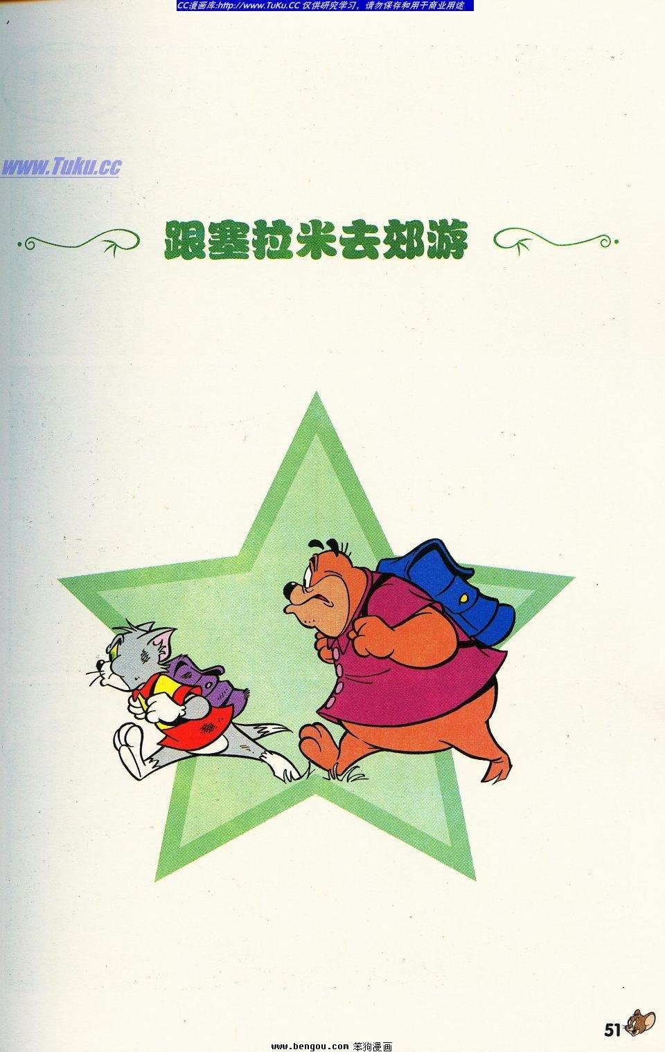 第5卷