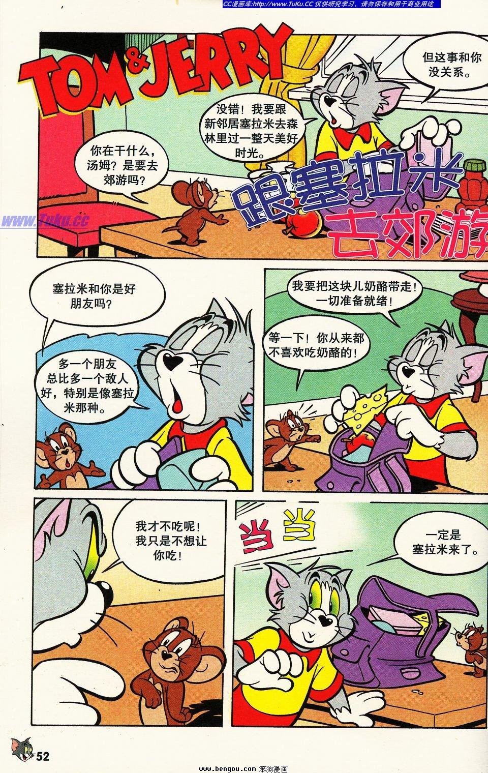 第5卷