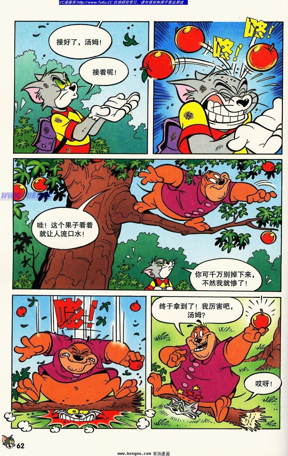第5卷