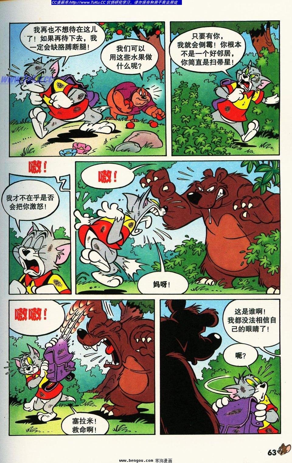第5卷