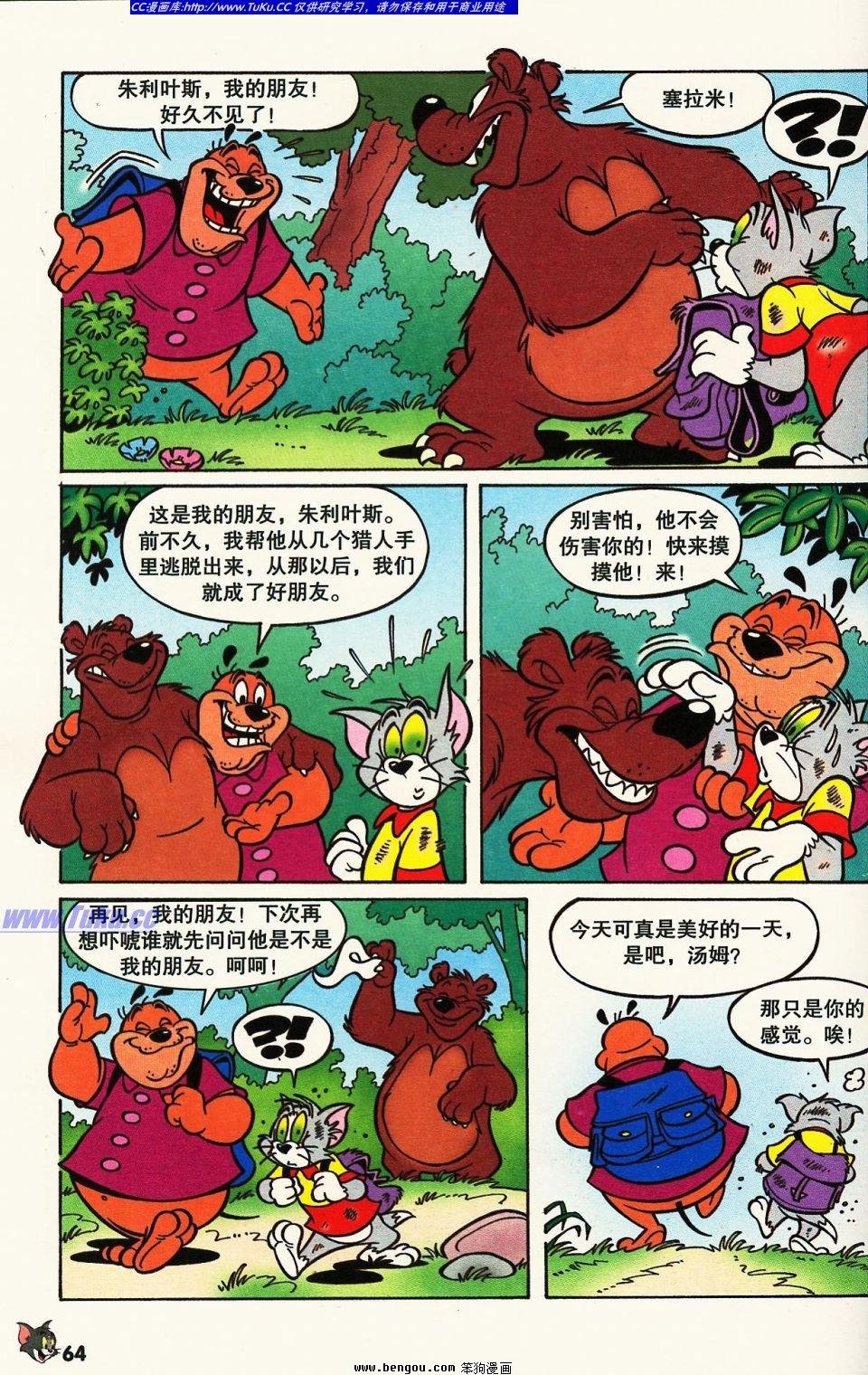第5卷