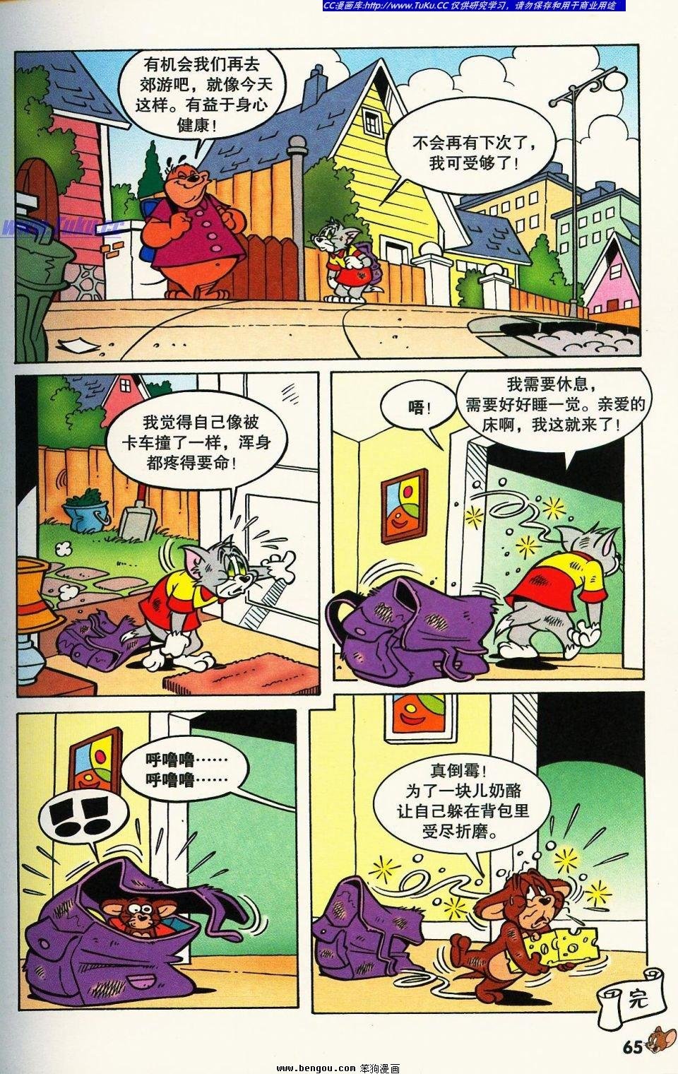 第5卷