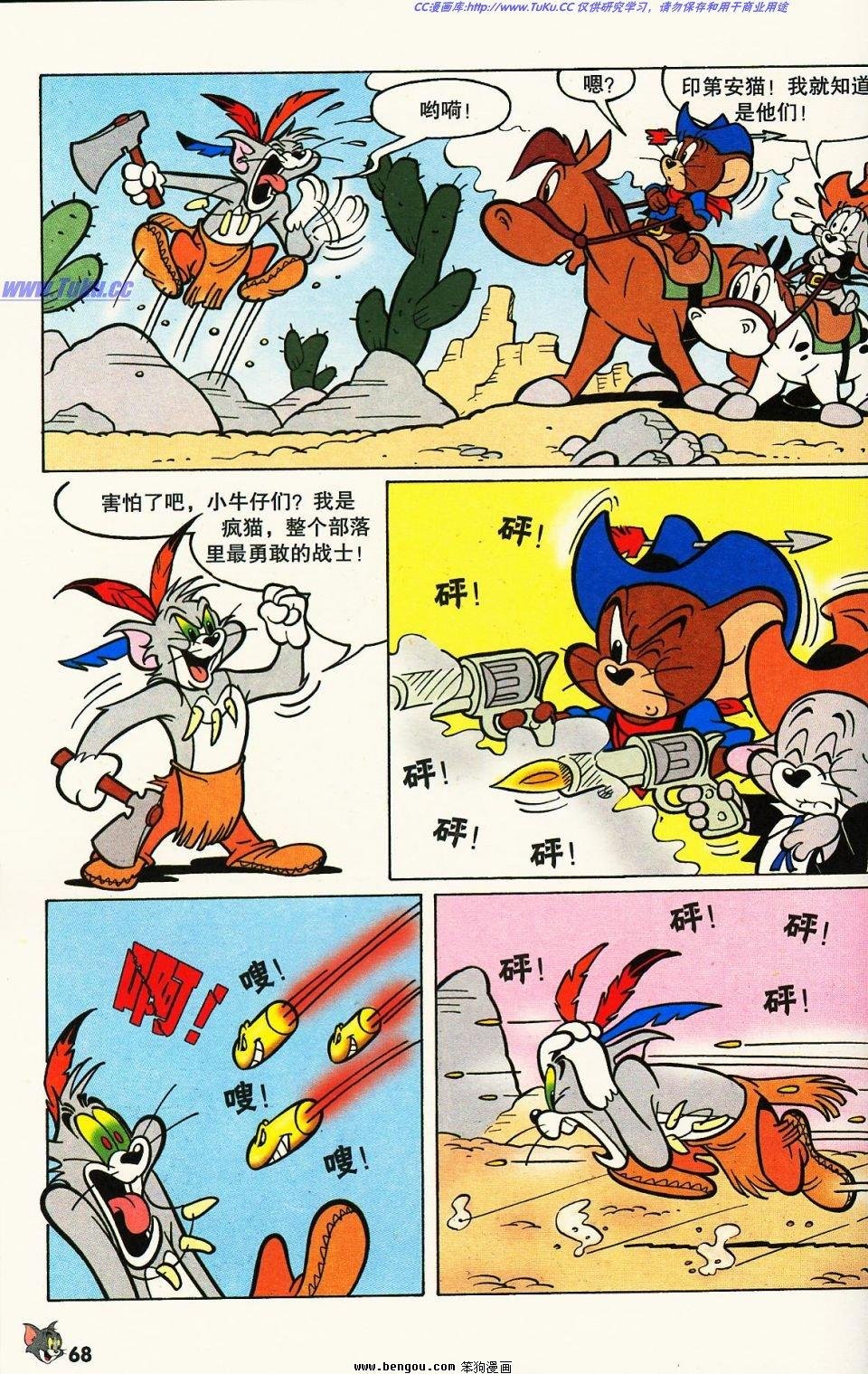 第6卷