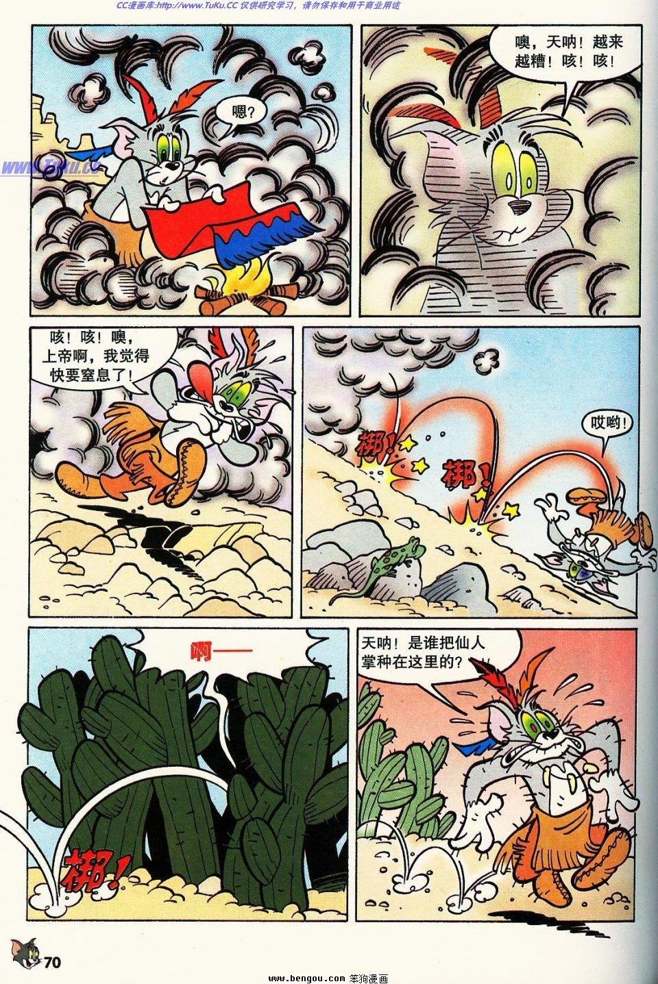 第6卷
