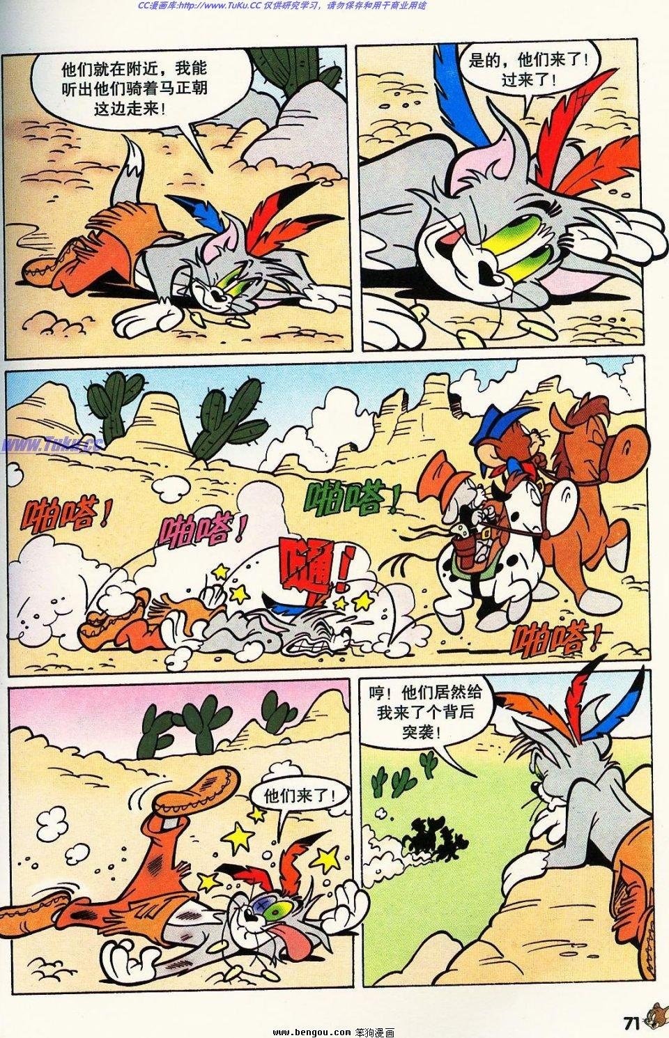 第6卷