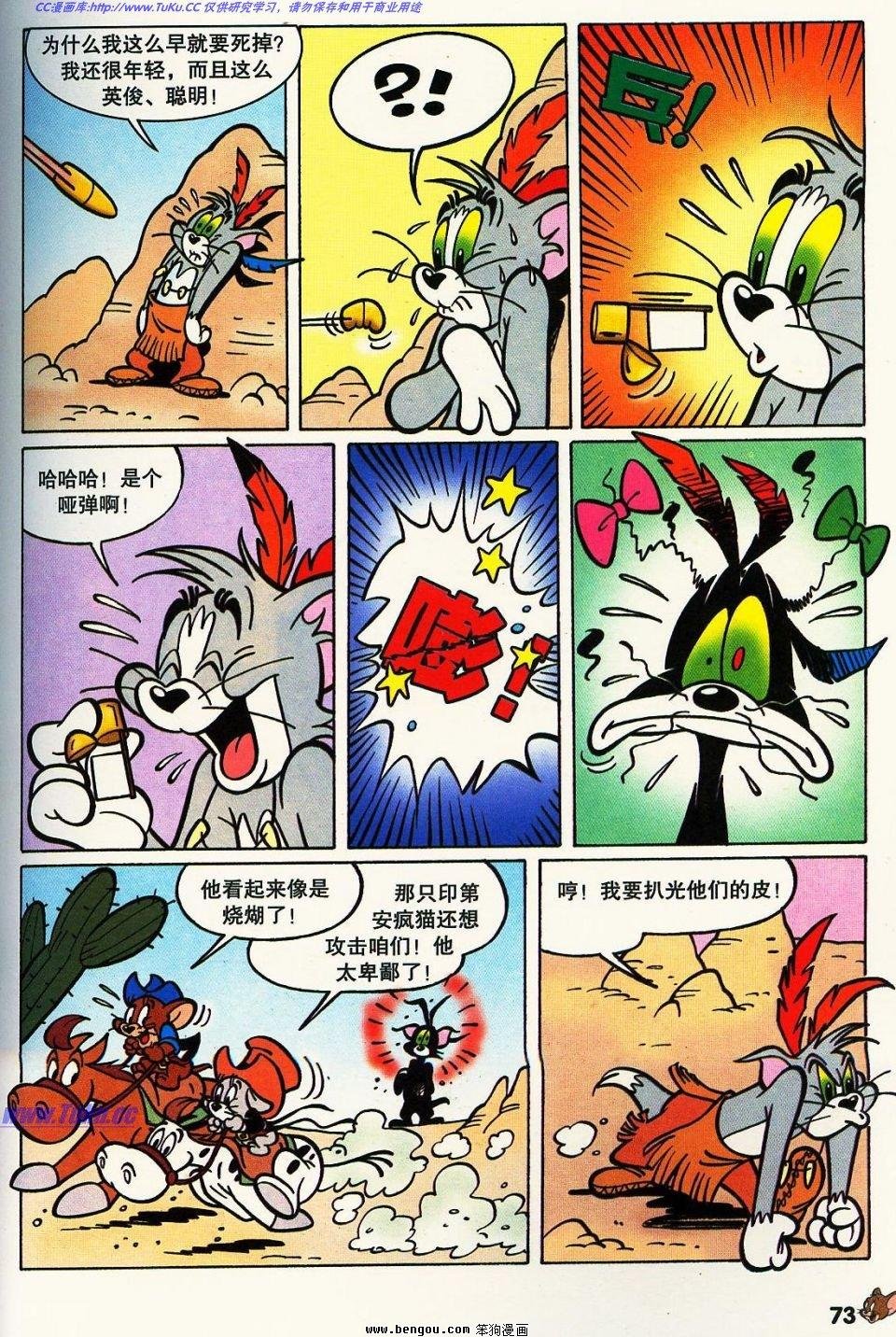 第6卷