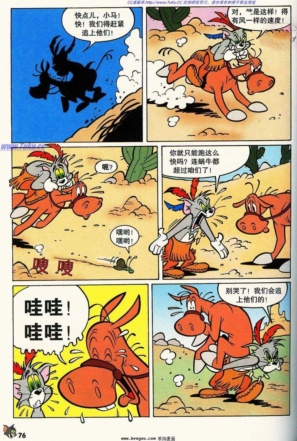 第6卷
