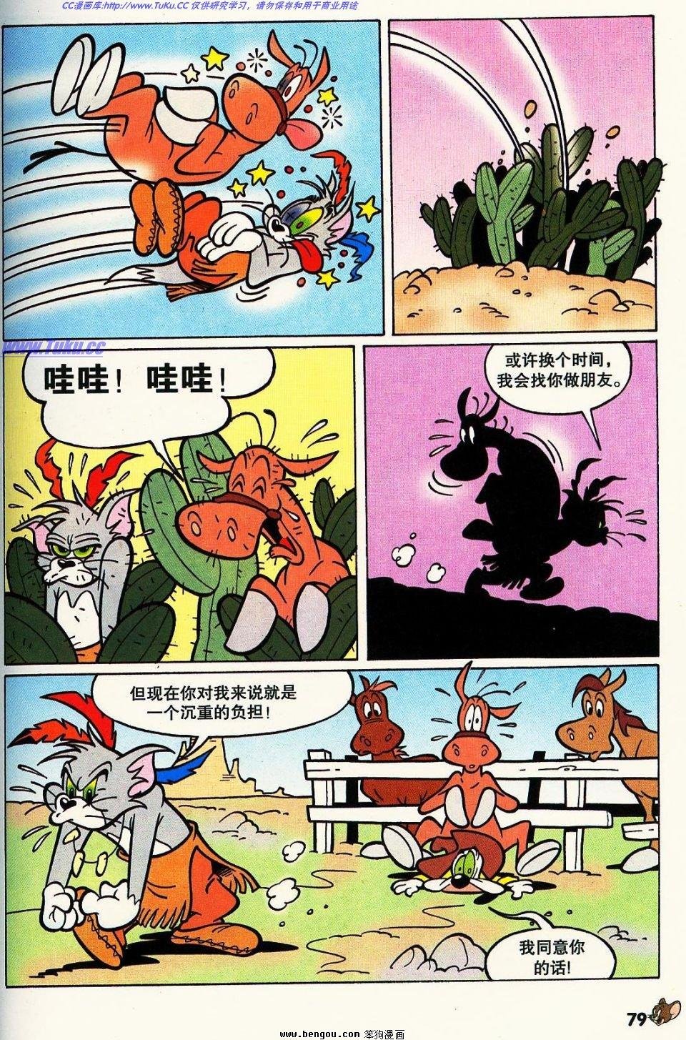 第6卷