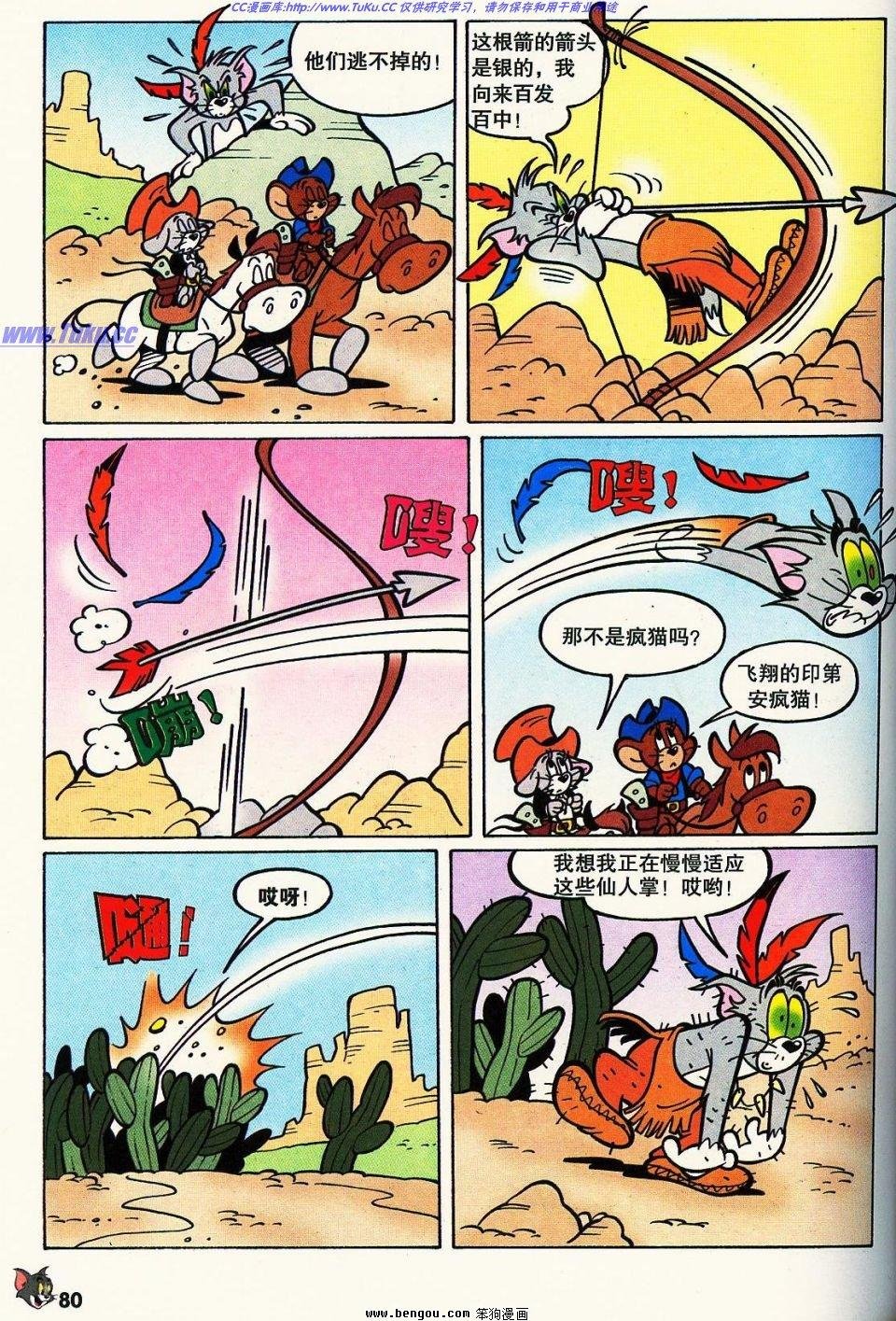 第6卷