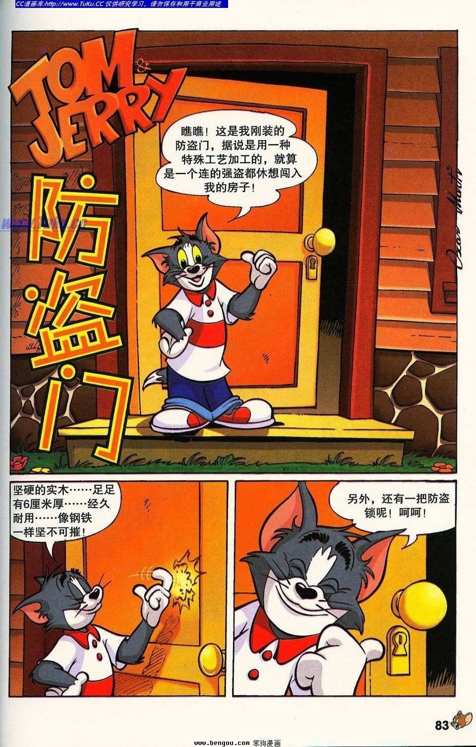 第7卷