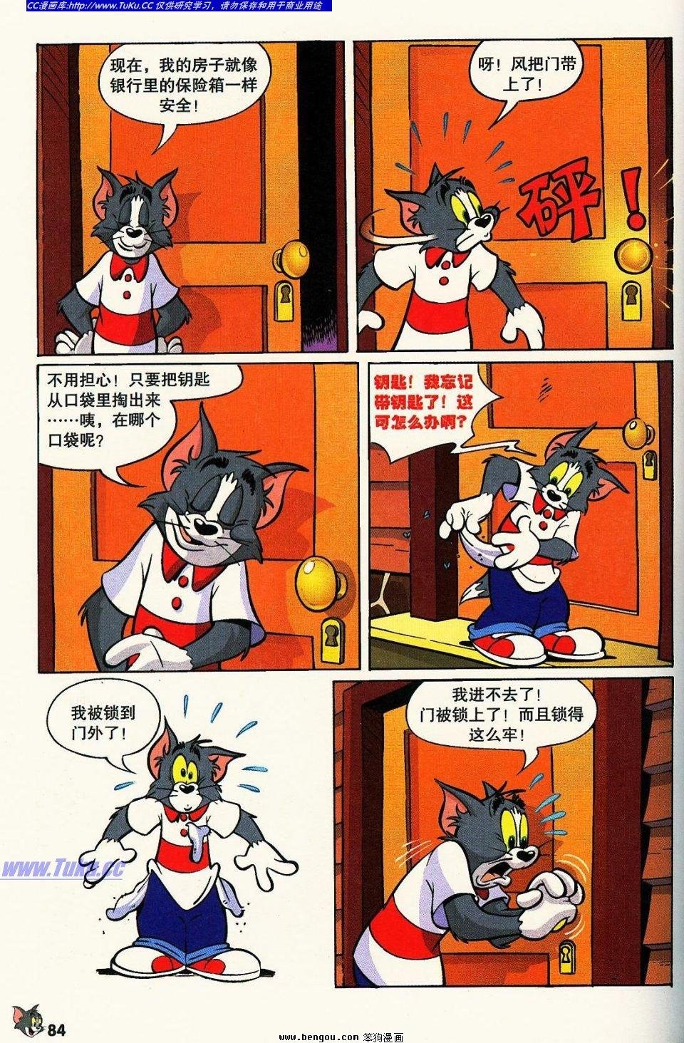 第7卷