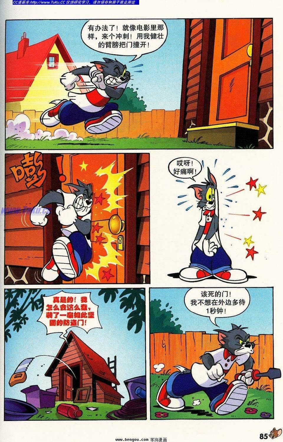 第7卷
