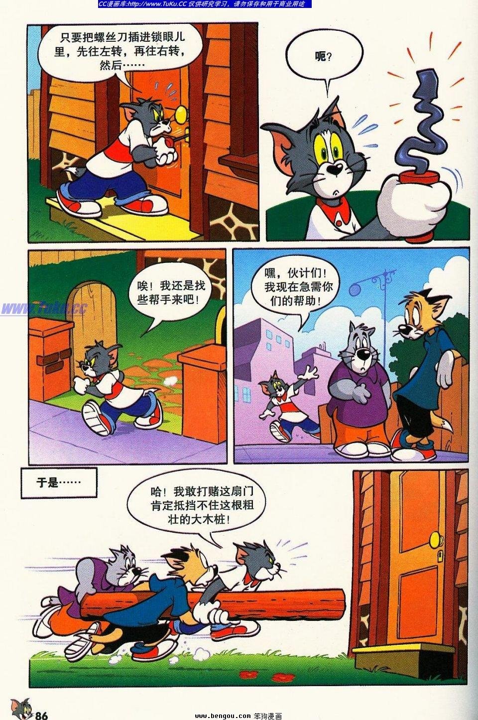 第7卷