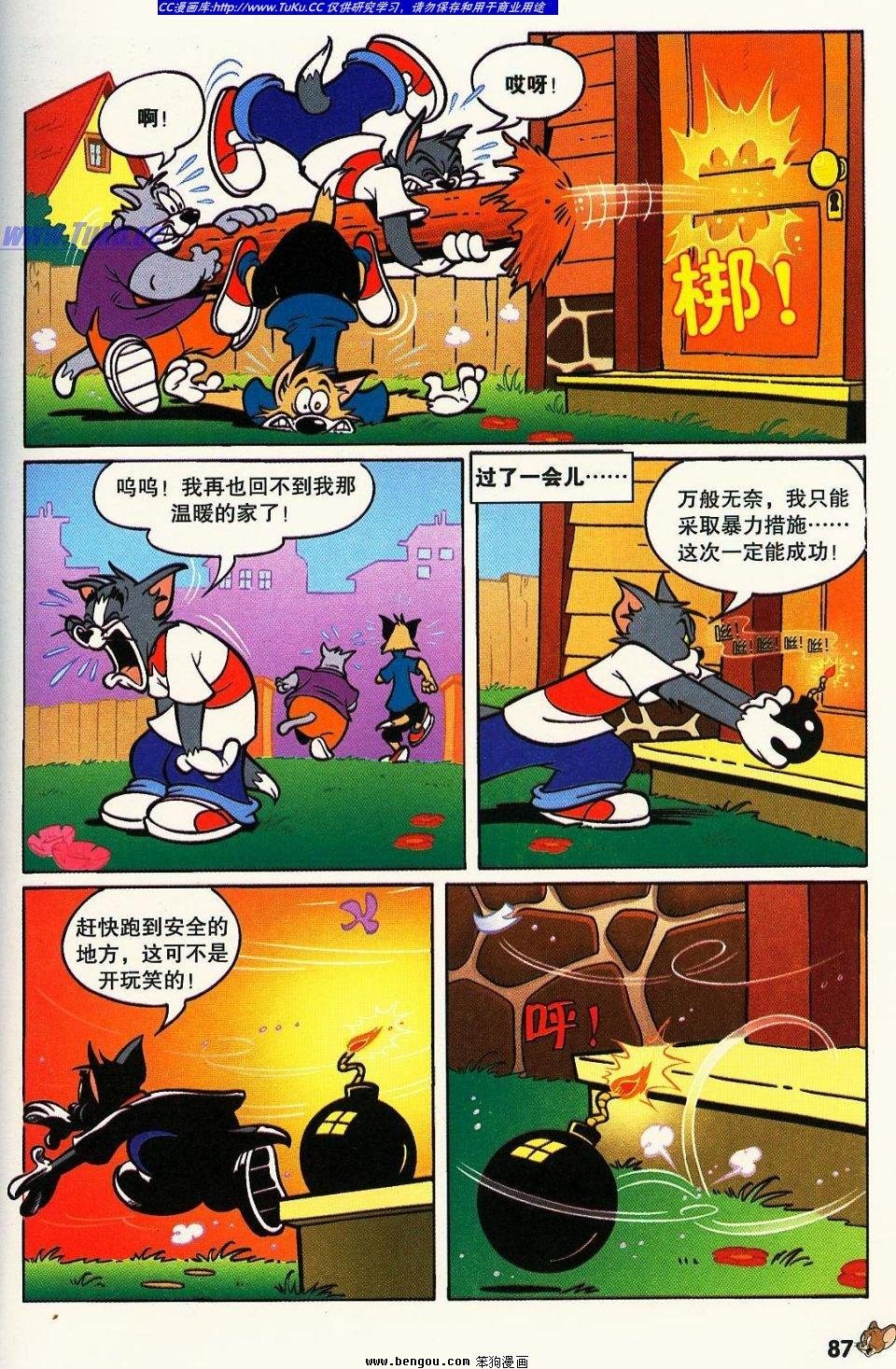 第7卷